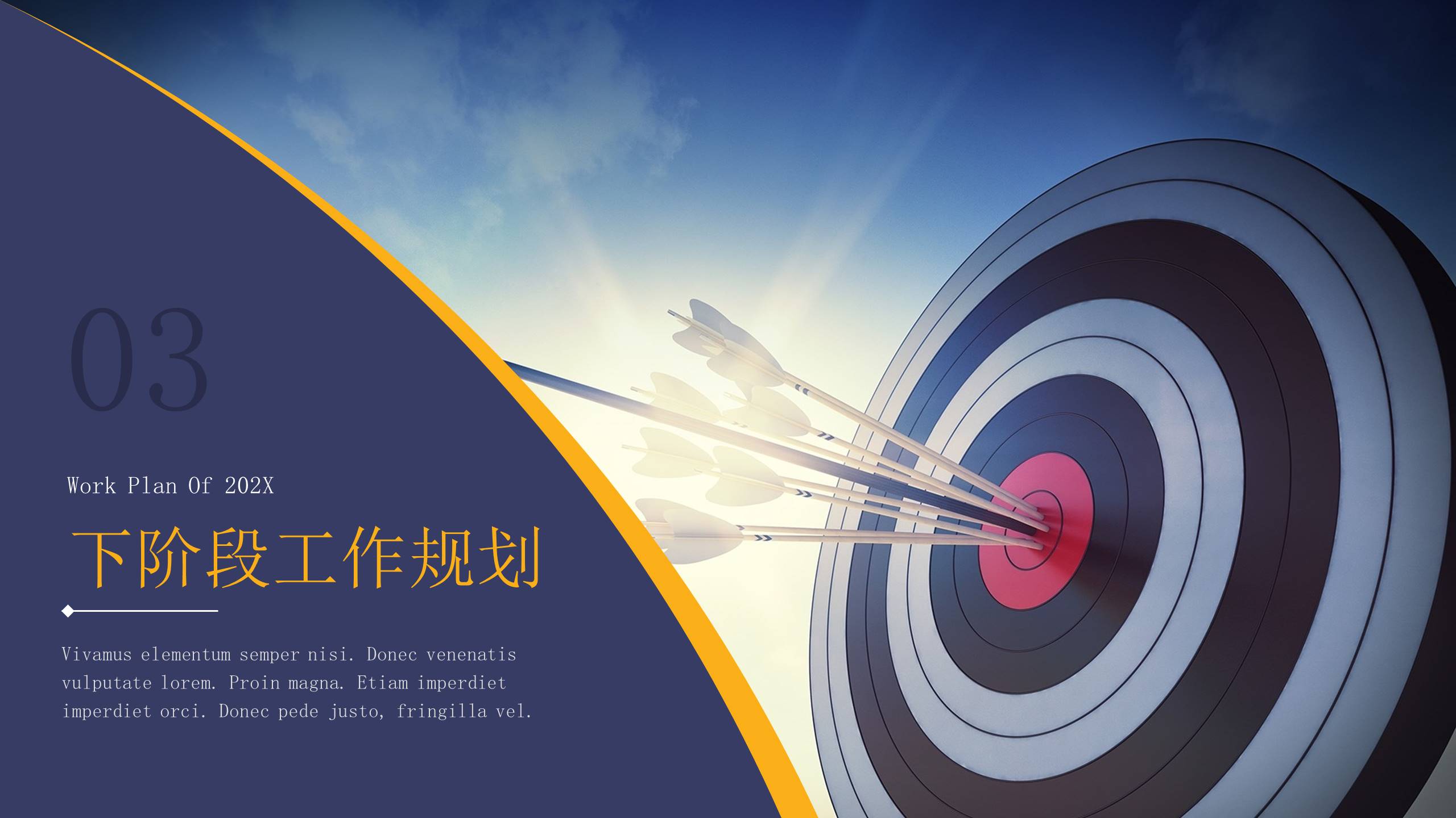 物流行业 (1).pptx